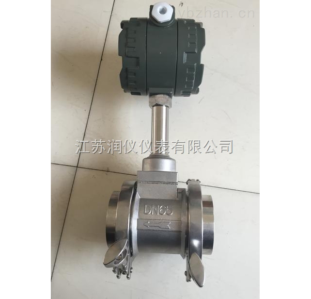 衛(wèi)生型卡箍渦街流量計