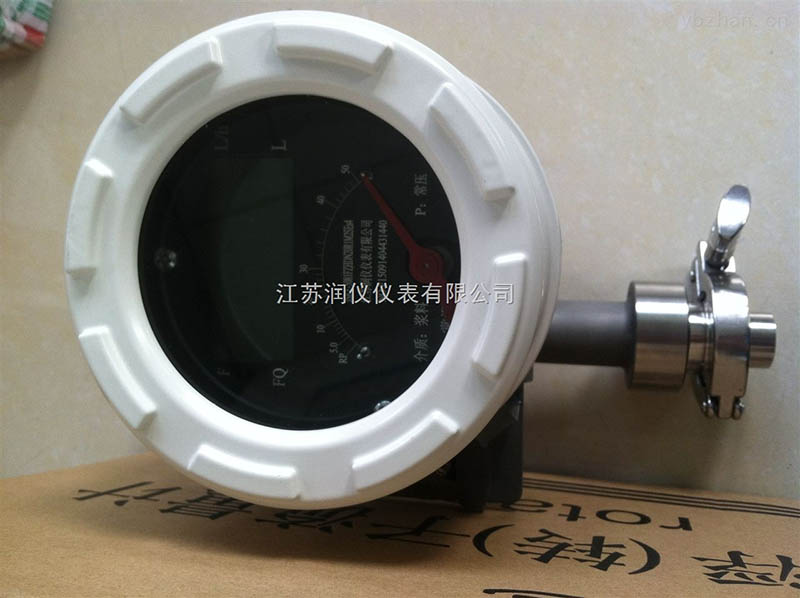 衛(wèi)生型金屬管浮子流量計